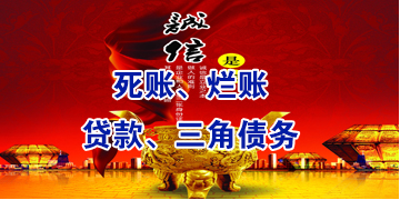 泌阳要债公司